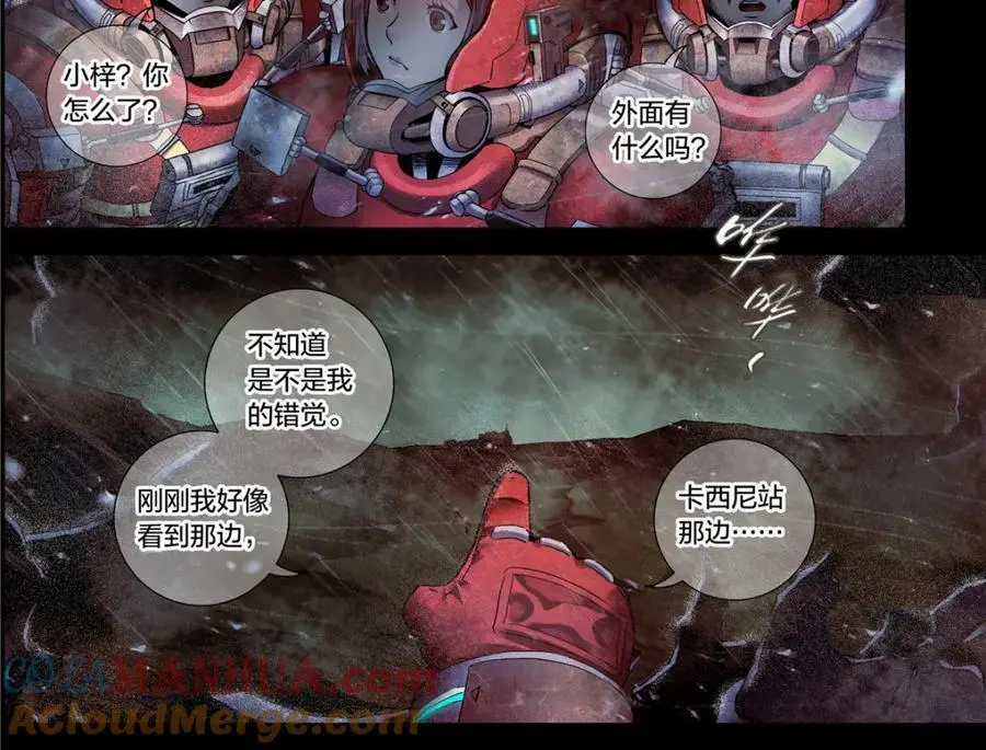解谜篇11 泰坦第一课14