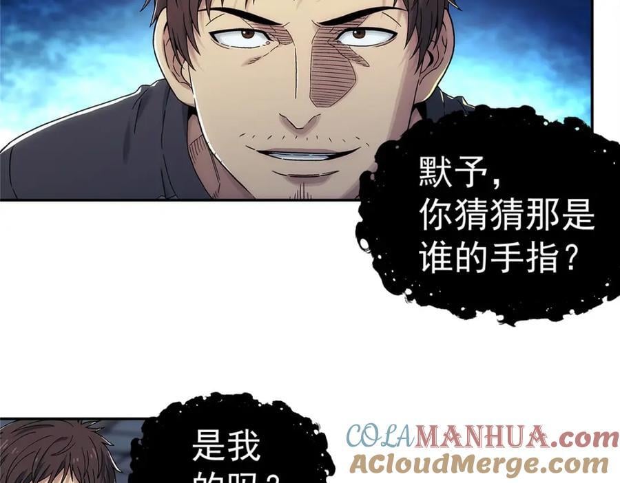 62 手52