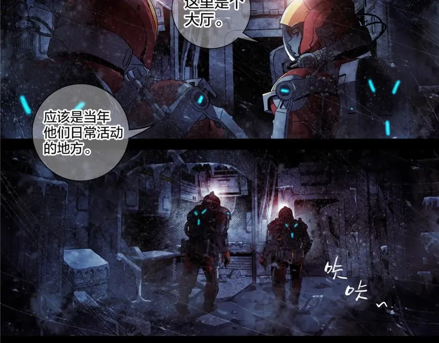 解谜篇67 档案16