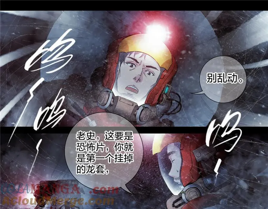 解谜篇65 时间3