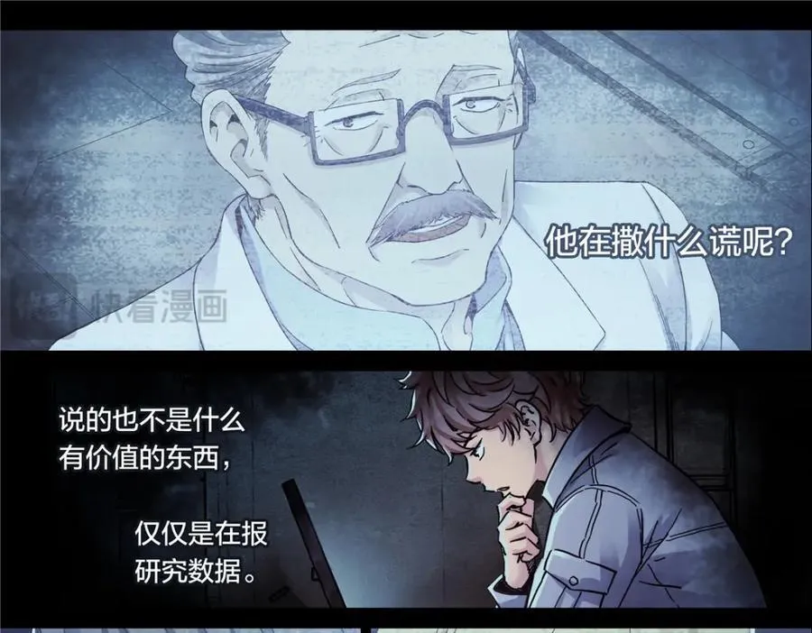 解谜篇58 真相的门槛11