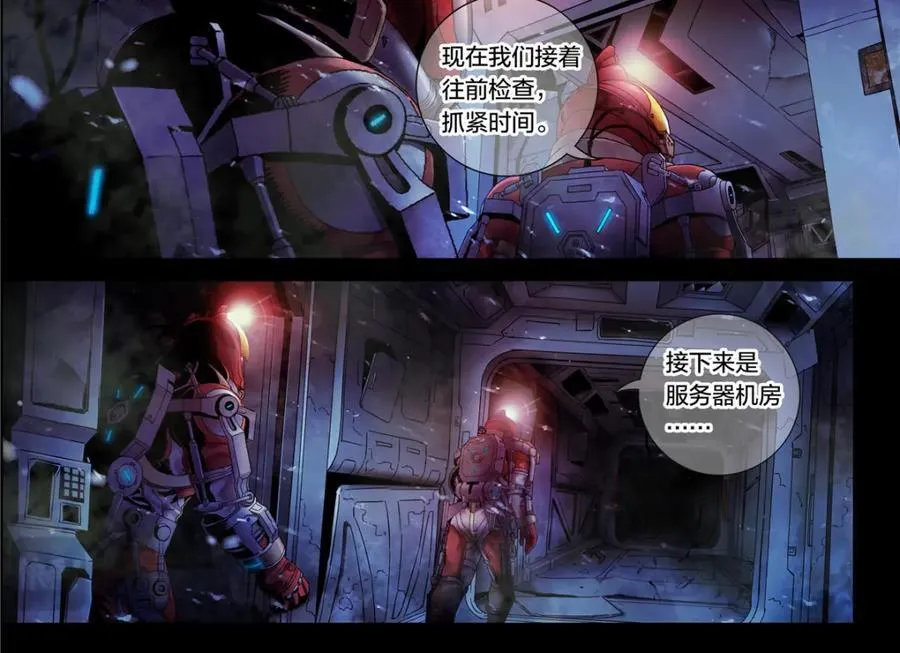 解谜篇16 有什么25