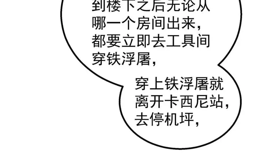 67 要不是我大62
