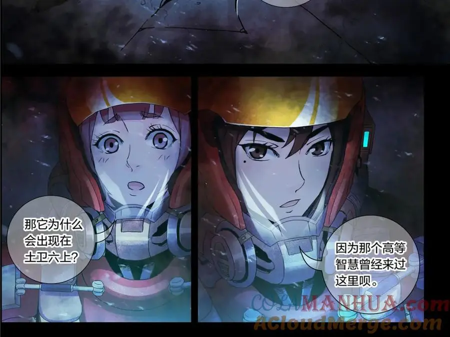 解谜篇12 无人声，无人声26