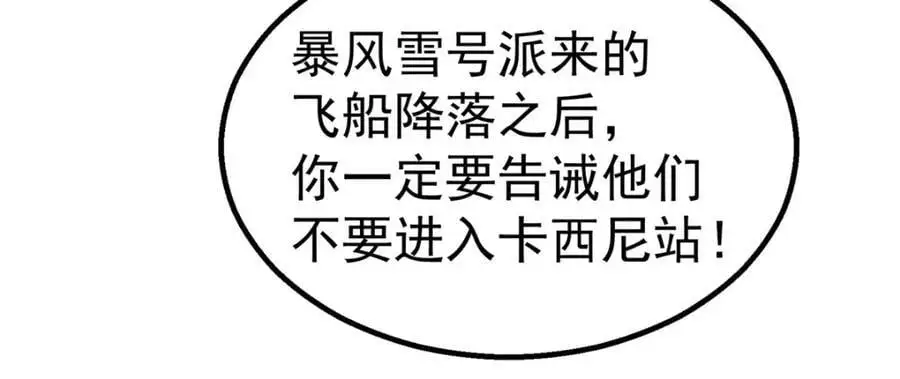 67 要不是我大31