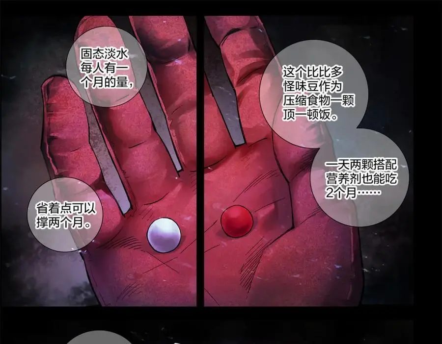 解谜篇09 土豪不差钱39