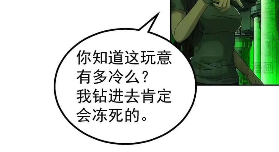 72 逃出去91