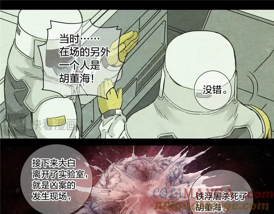 解谜篇75 它不重要33