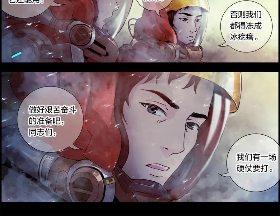 解谜篇06 当年无人生还25