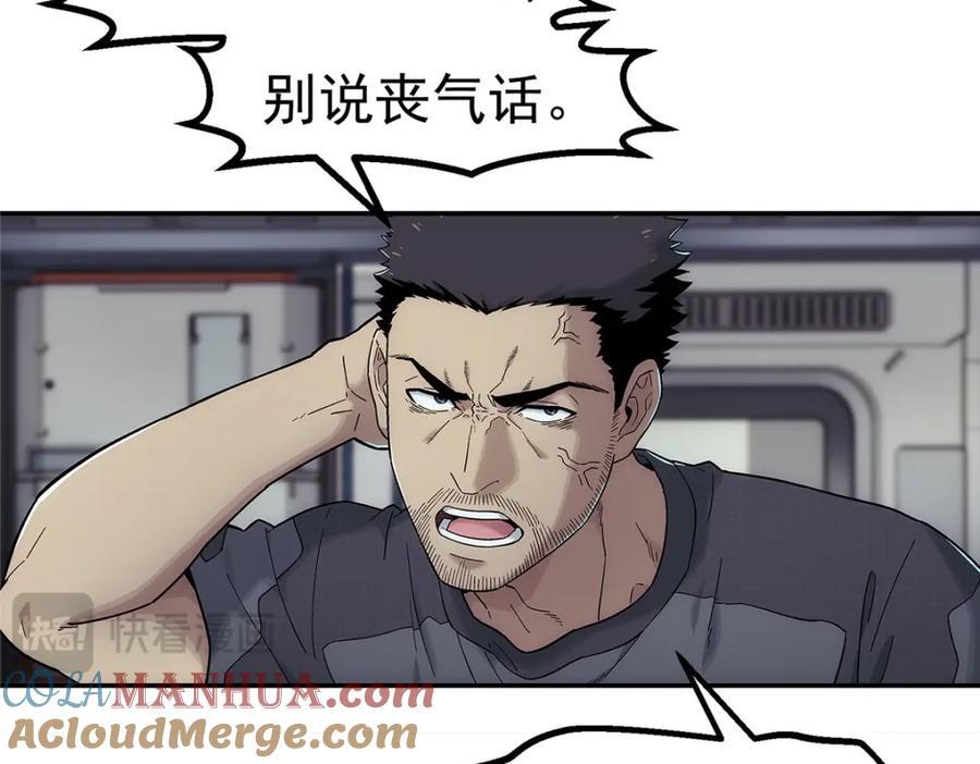 57 相信光57