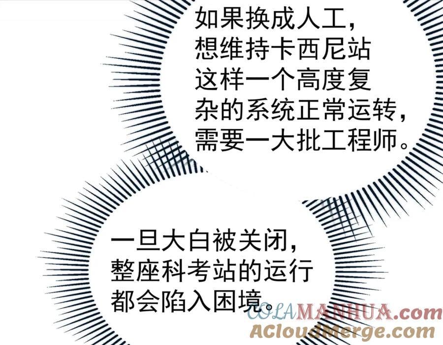 64 门里42