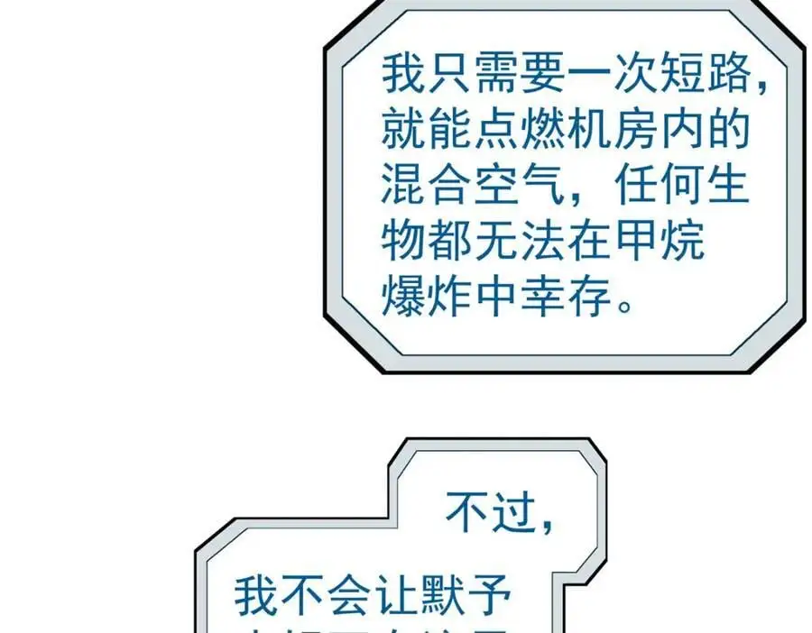 72 逃出去62