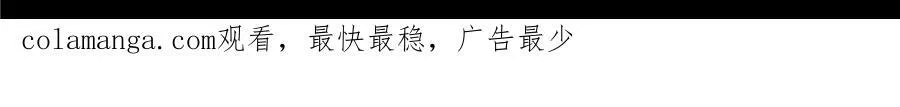 解谜篇62 拿破仑坑47