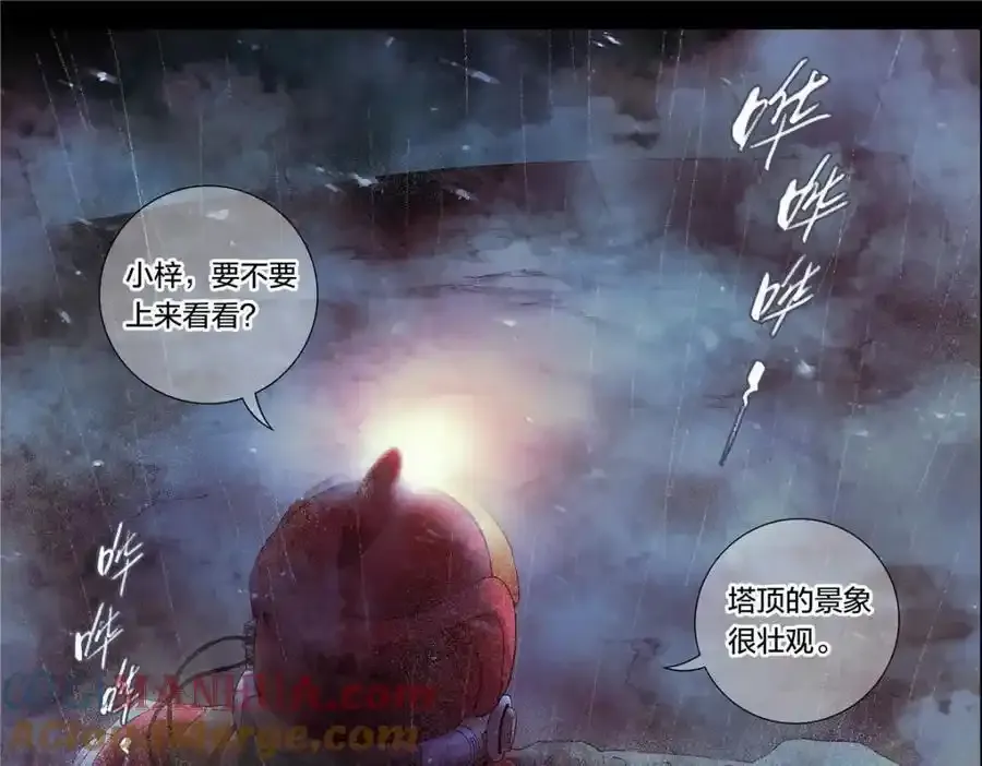 解密篇2130