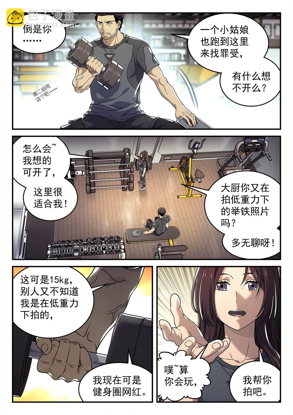 03 球体12