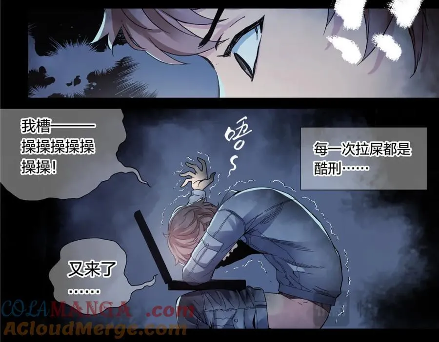 解谜篇58 真相的门槛24