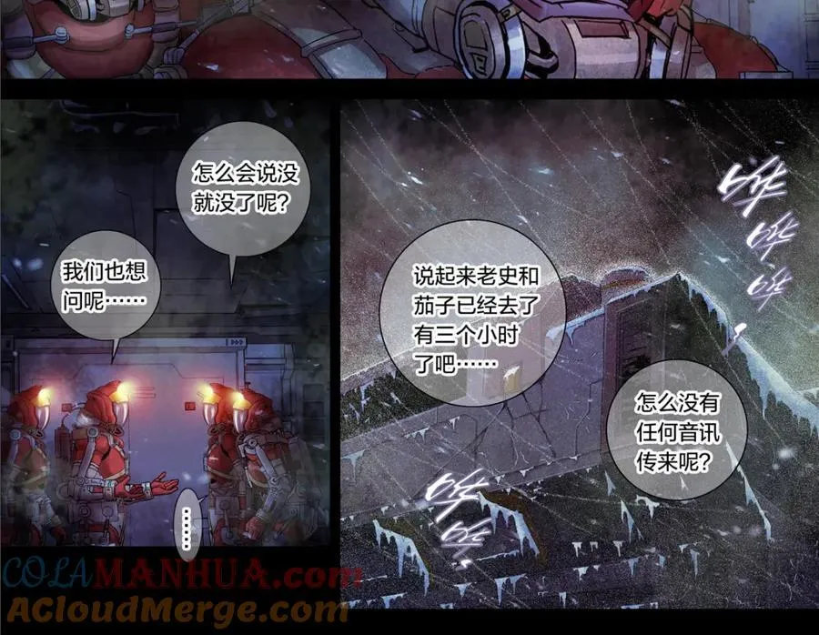 解谜篇18 反应堆失效？12