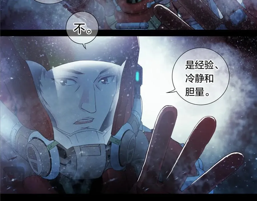 解谜篇57 湖上发现4