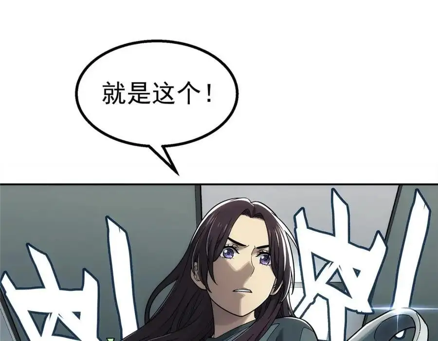 66 门80