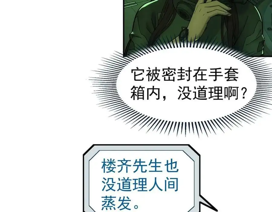 72 逃出去15