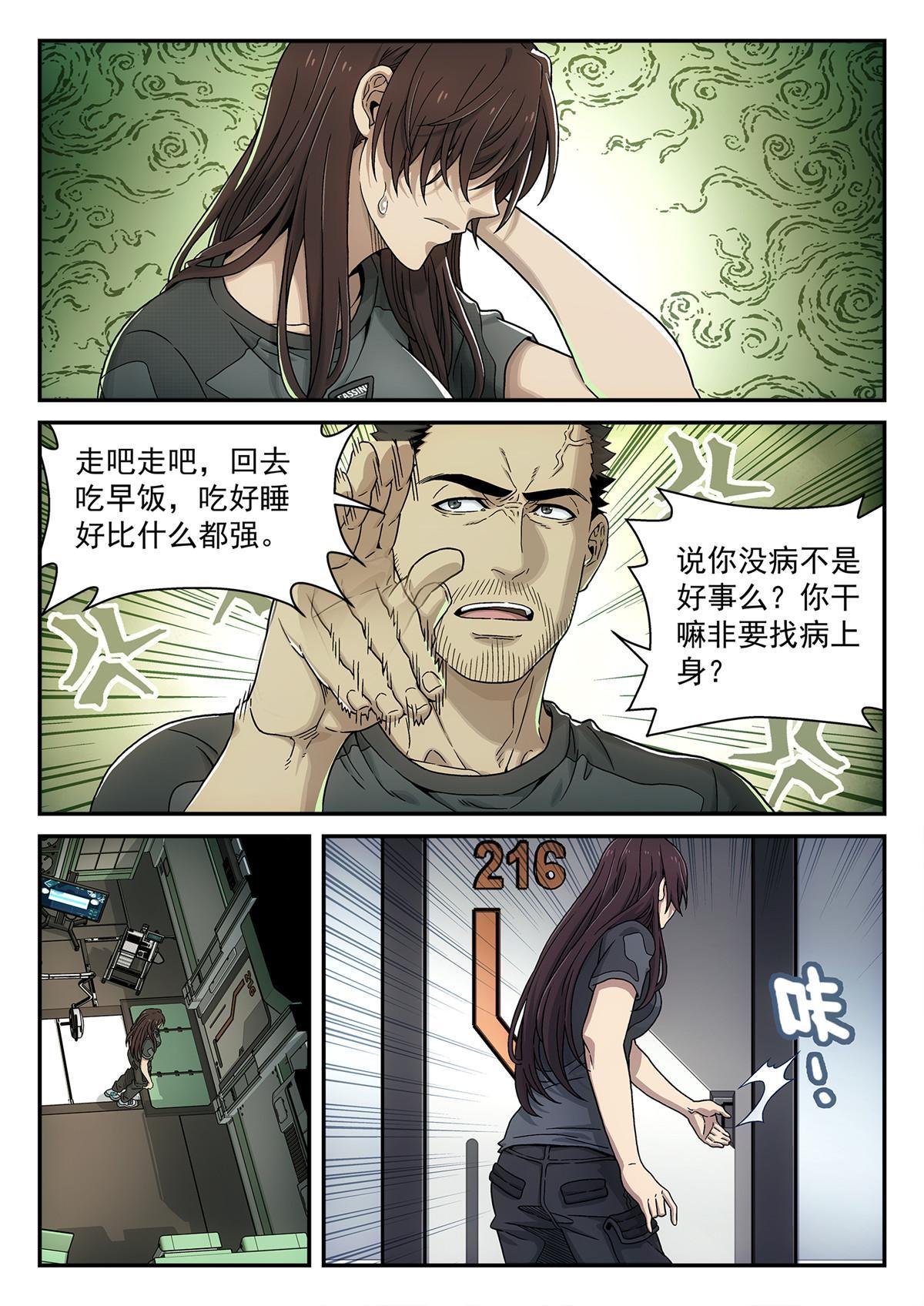 22 诊断11
