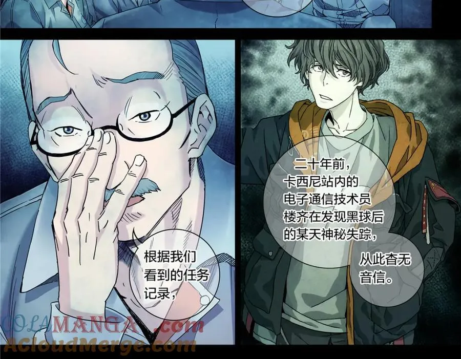 解密篇39 楼上22