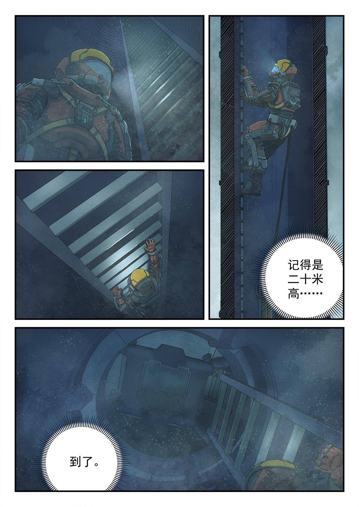 19 通信塔5