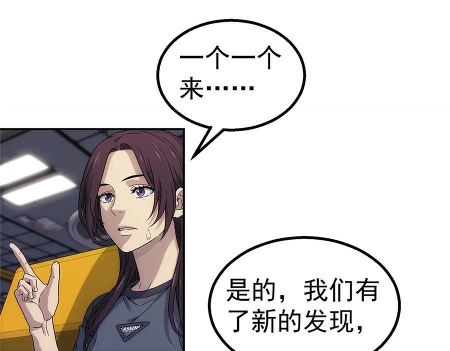 63 记录声音35