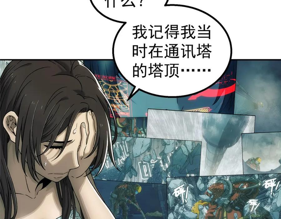 61 醒来46