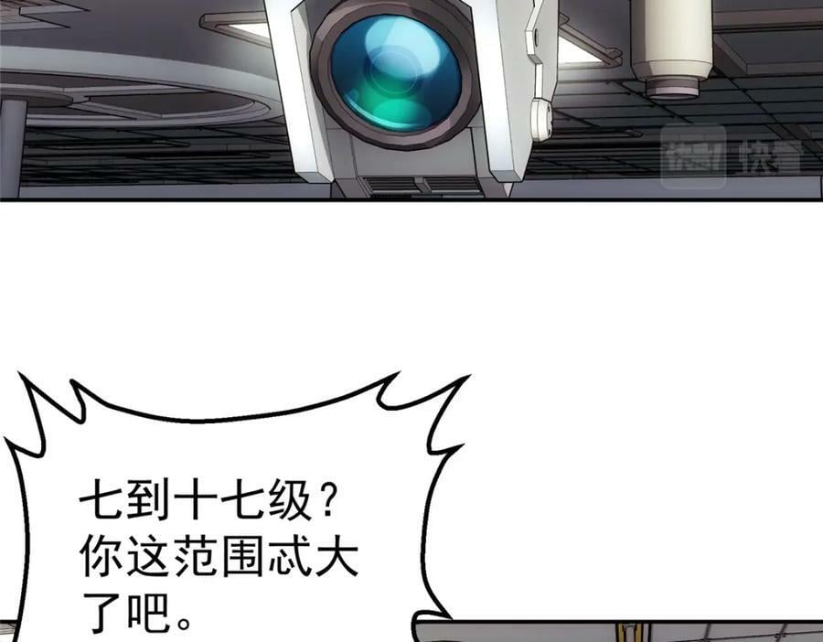 45 坑10