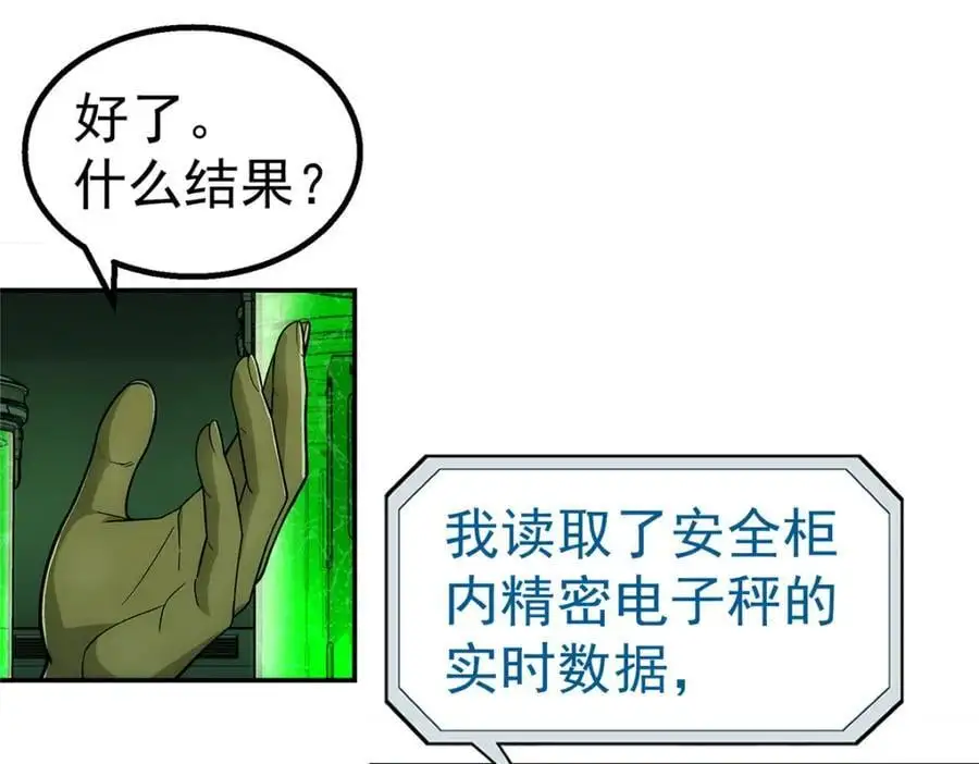 72 逃出去6
