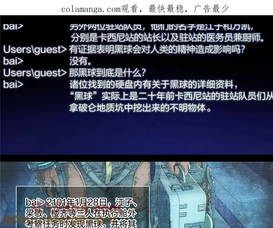 解密篇28 你们没救了0