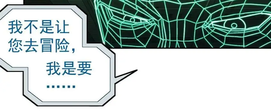 72 逃出去49
