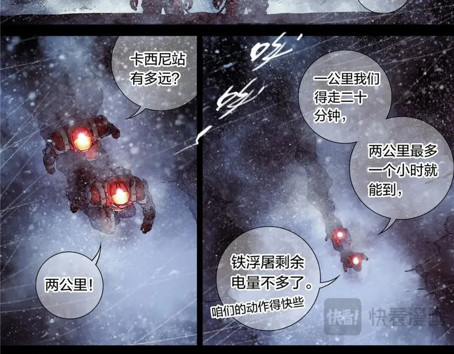 解谜篇61 一小时零六分37