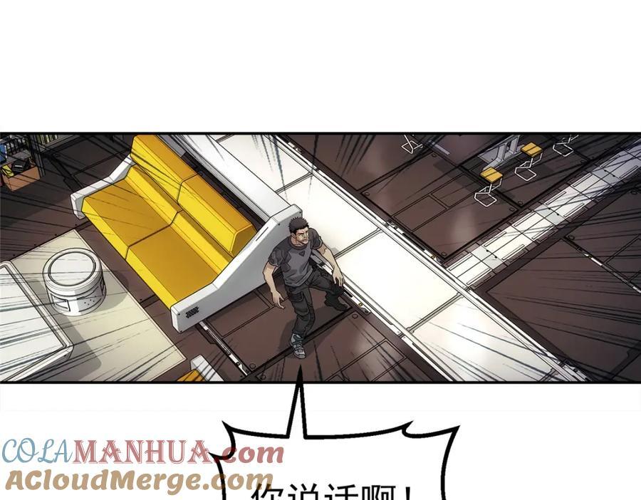 59 彻底关闭72
