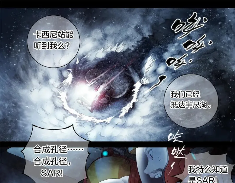 解谜篇57 湖上发现11