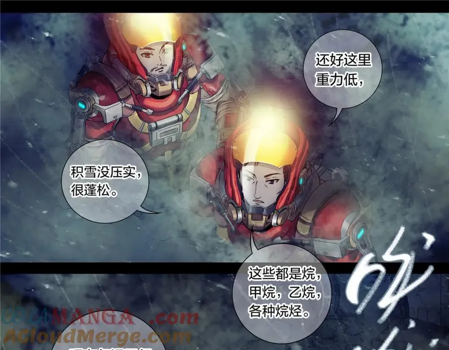 解密篇47 西伯利亚挖土豆24