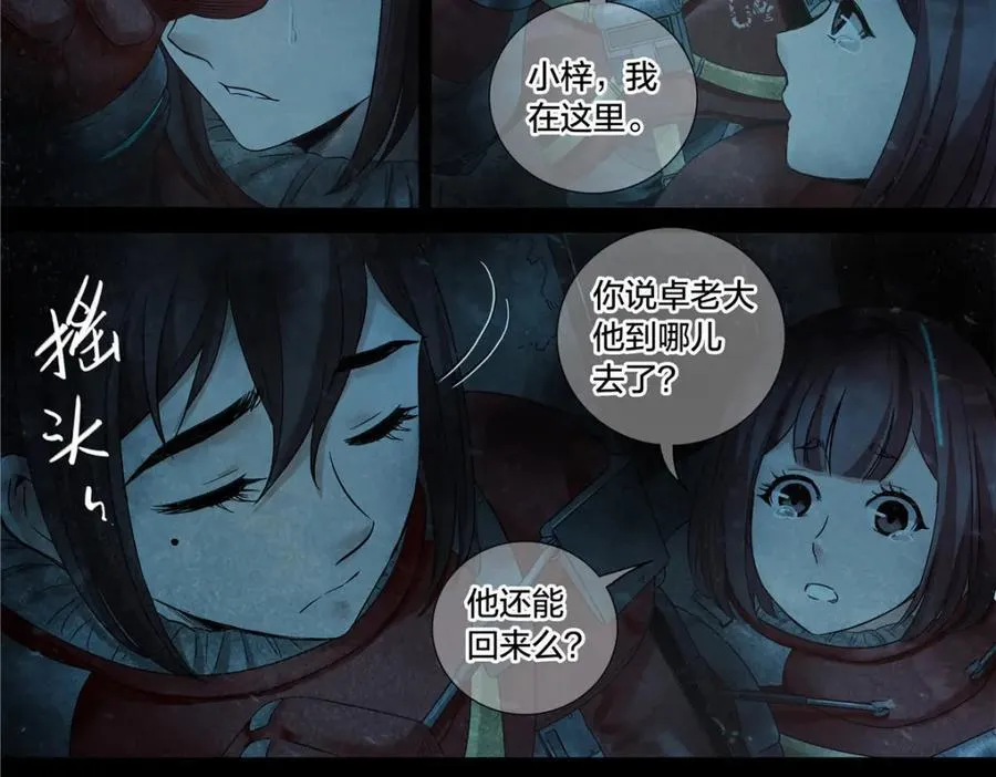 解谜篇71 门34