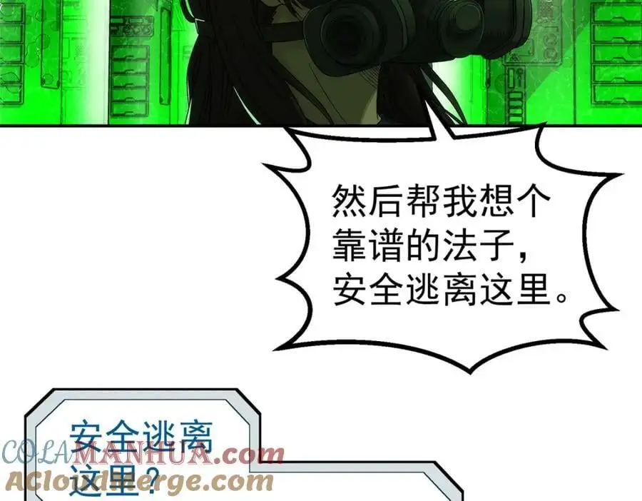 71 方案45