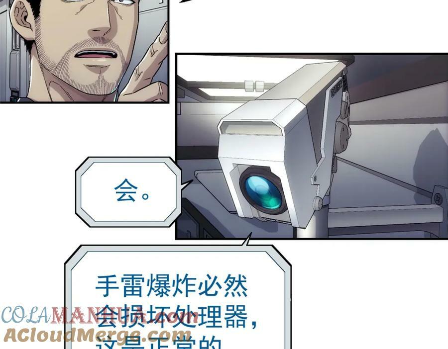 44 人工智能15