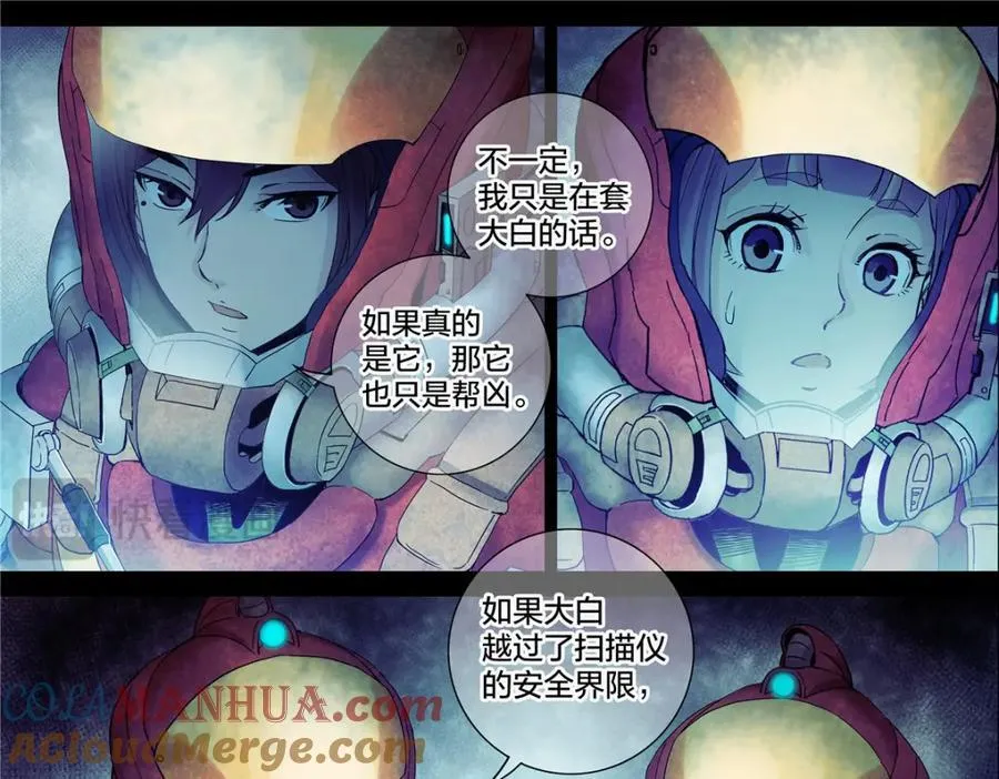解密篇34 长夜将至4