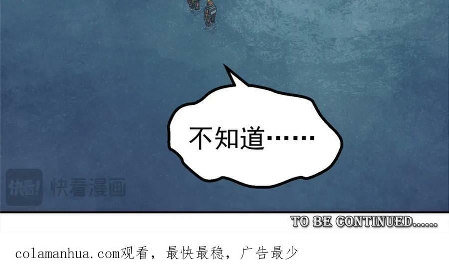 54 就是这里101