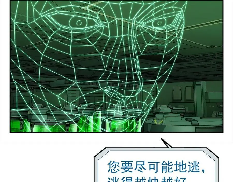 72 逃出去105