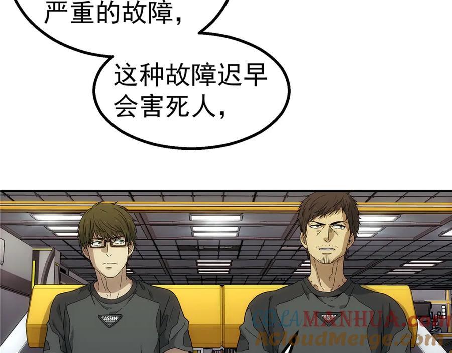 59 彻底关闭18