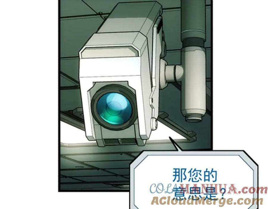 47 偷窥87