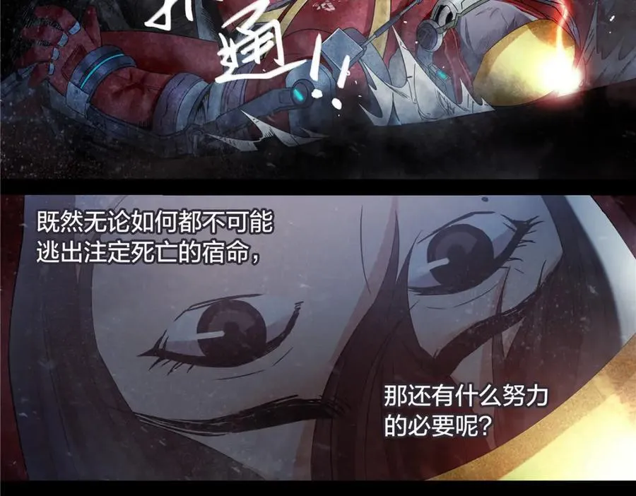 解谜篇73 宿命？40