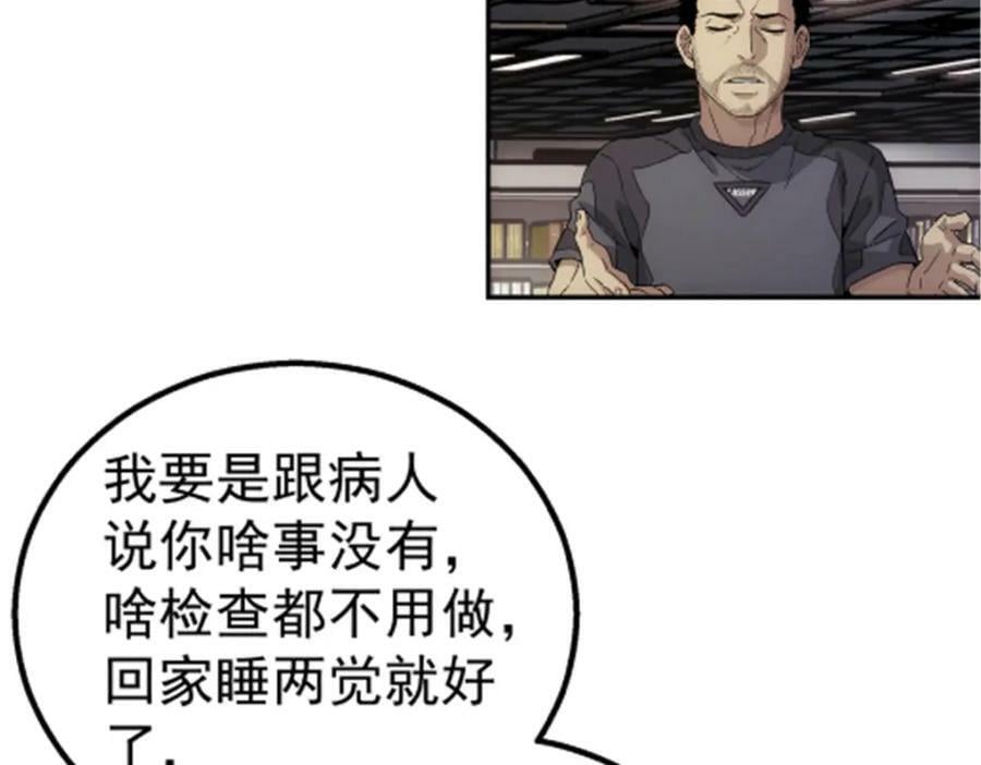 48 大风28