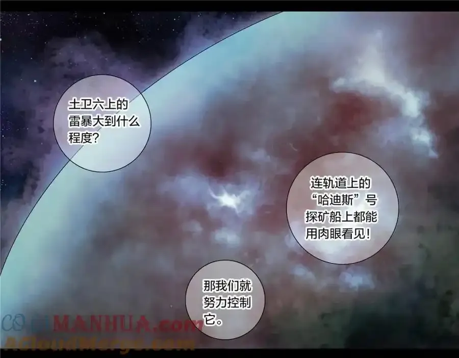 解密篇19 我有一计32