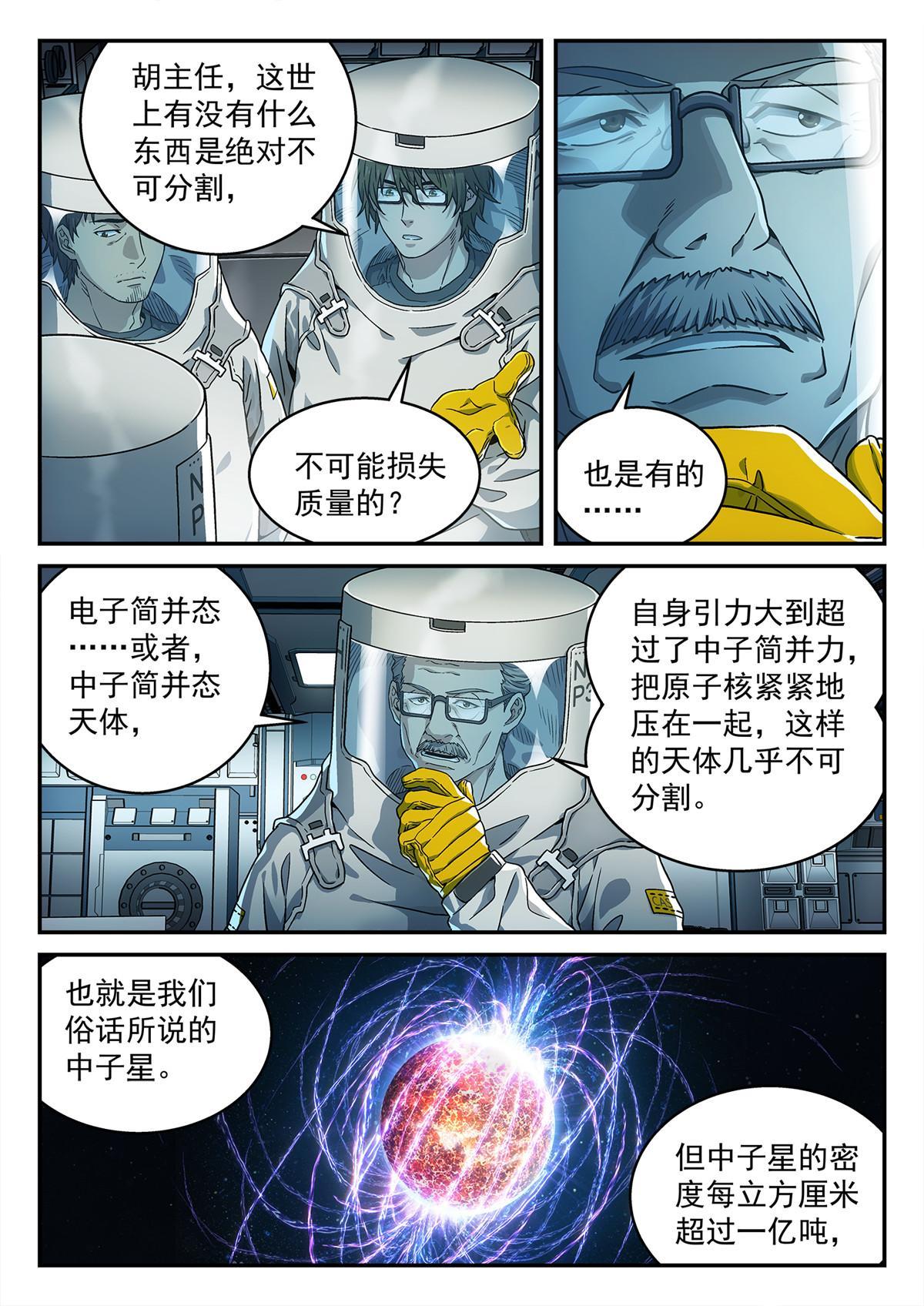 04 新东西17