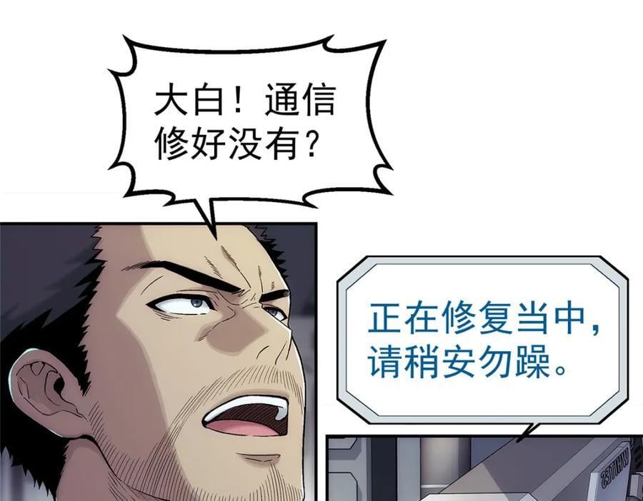 57 相信光40